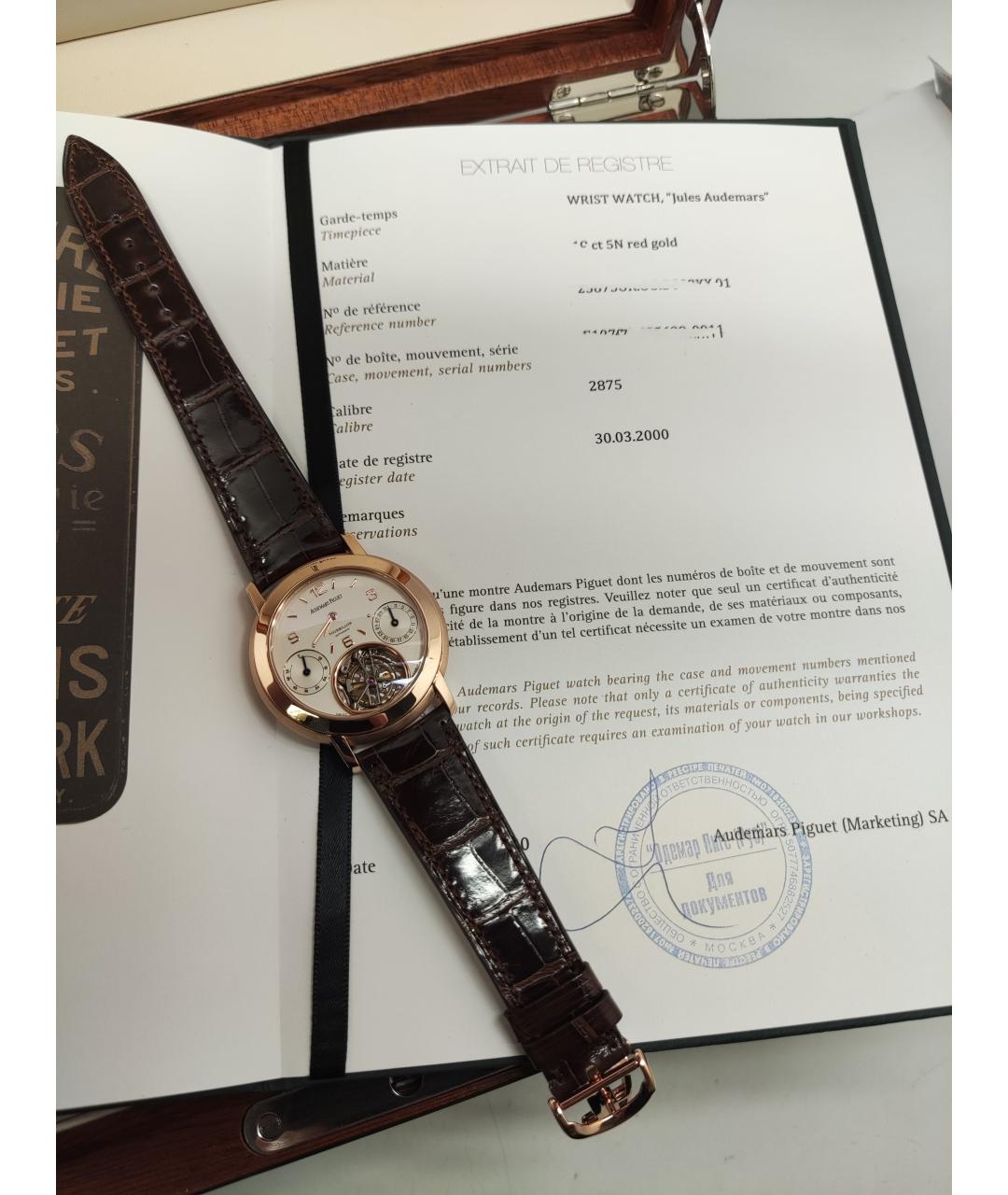 Audemars Piguet Часы из розового золота, фото 5