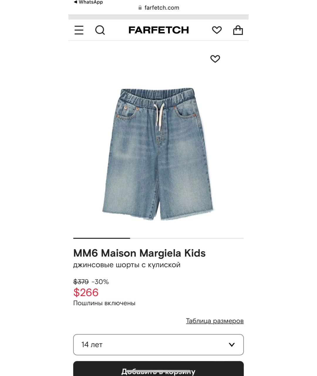 MM6 MAISON MARGIELA Голубые хлопковые брюки и шорты, фото 8