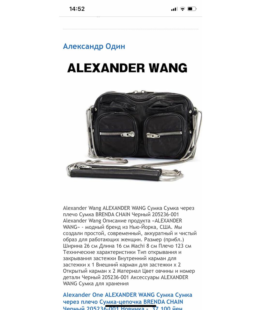 ALEXANDER WANG Серая кожаная сумка тоут, фото 6