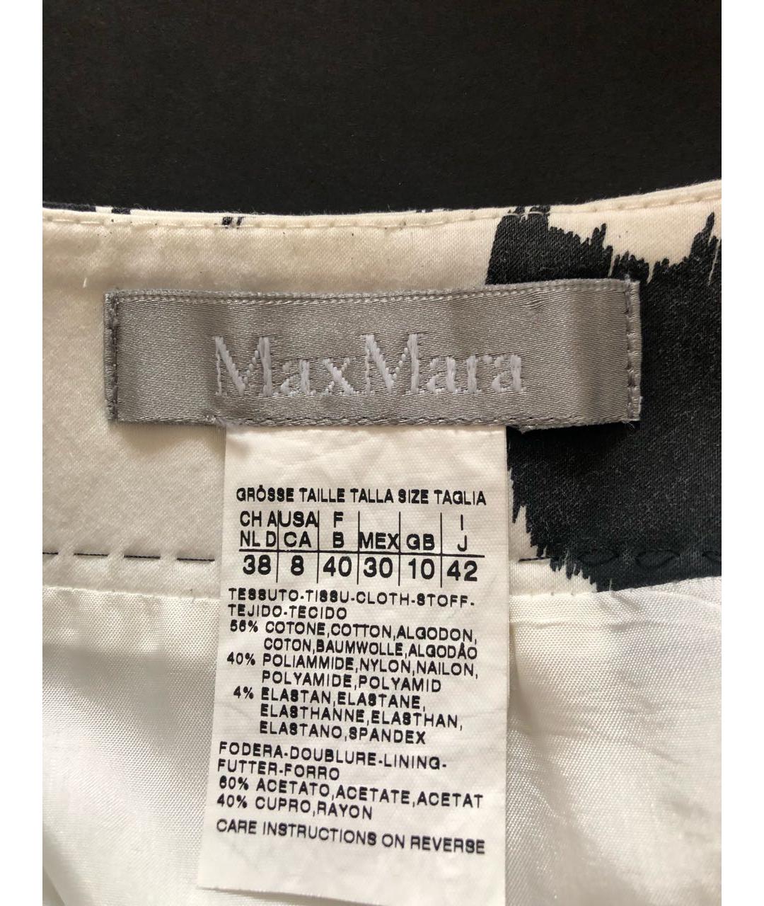 MAX MARA Хлопковая юбка миди, фото 3