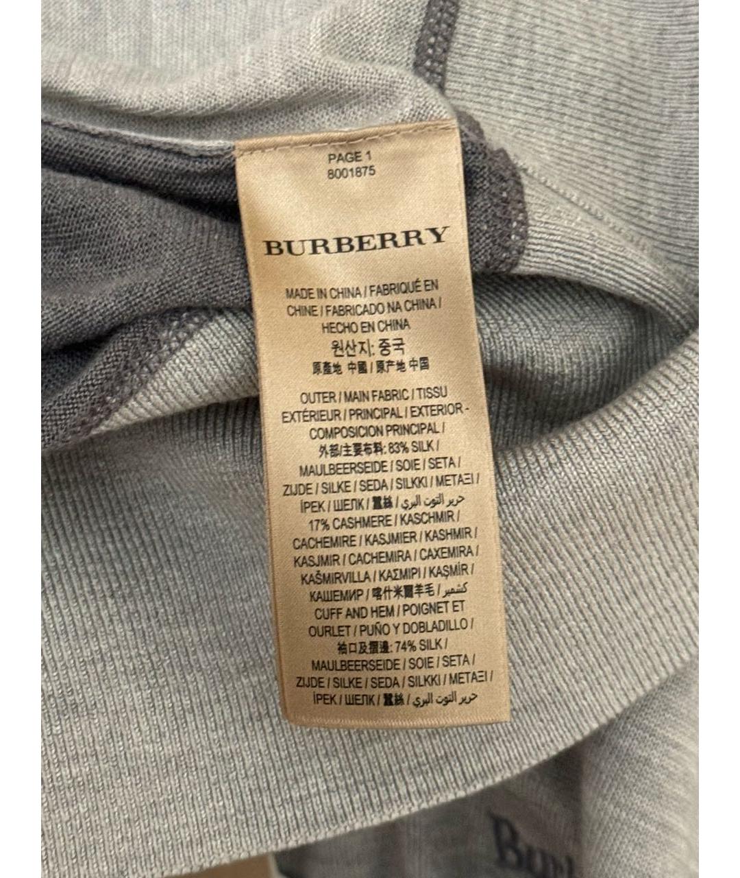 BURBERRY Серый шелковый джемпер / свитер, фото 4