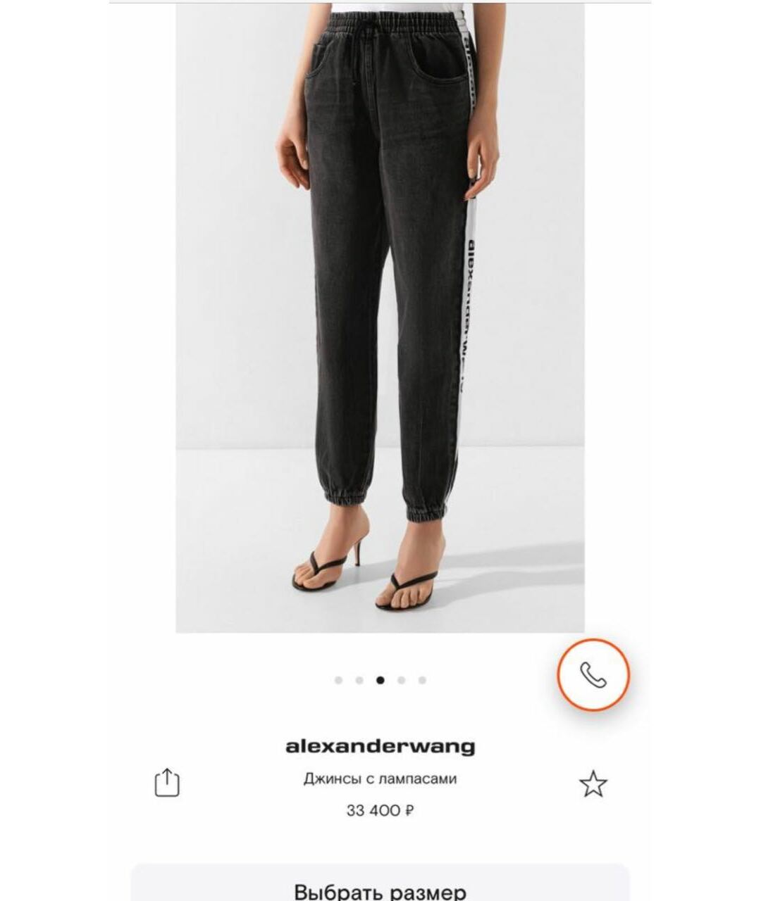 ALEXANDER WANG Черные хлопко-полиэстеровые прямые джинсы, фото 6