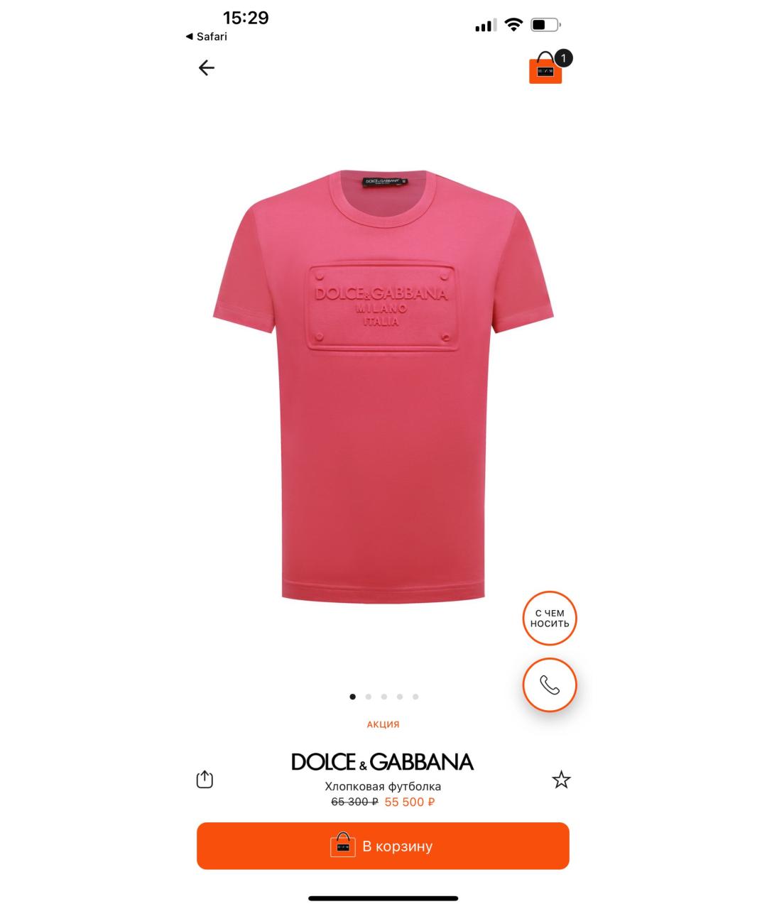 DOLCE&GABBANA Розовая хлопковая футболка, фото 4
