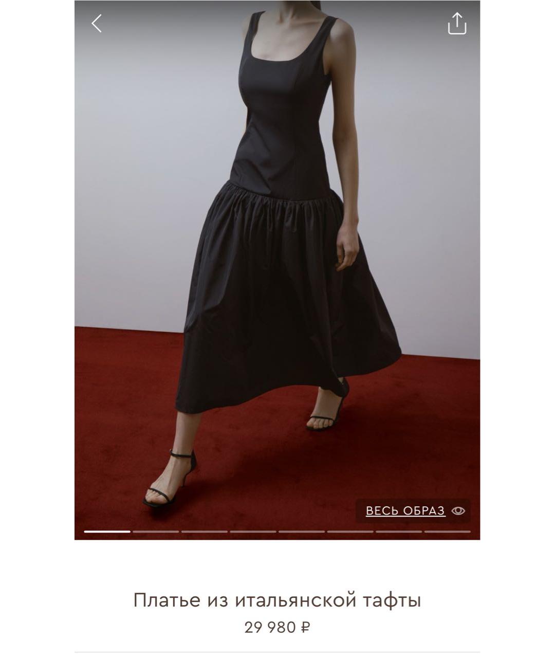 12 STOREEZ Черное полиэстеровое коктейльное платье, фото 2