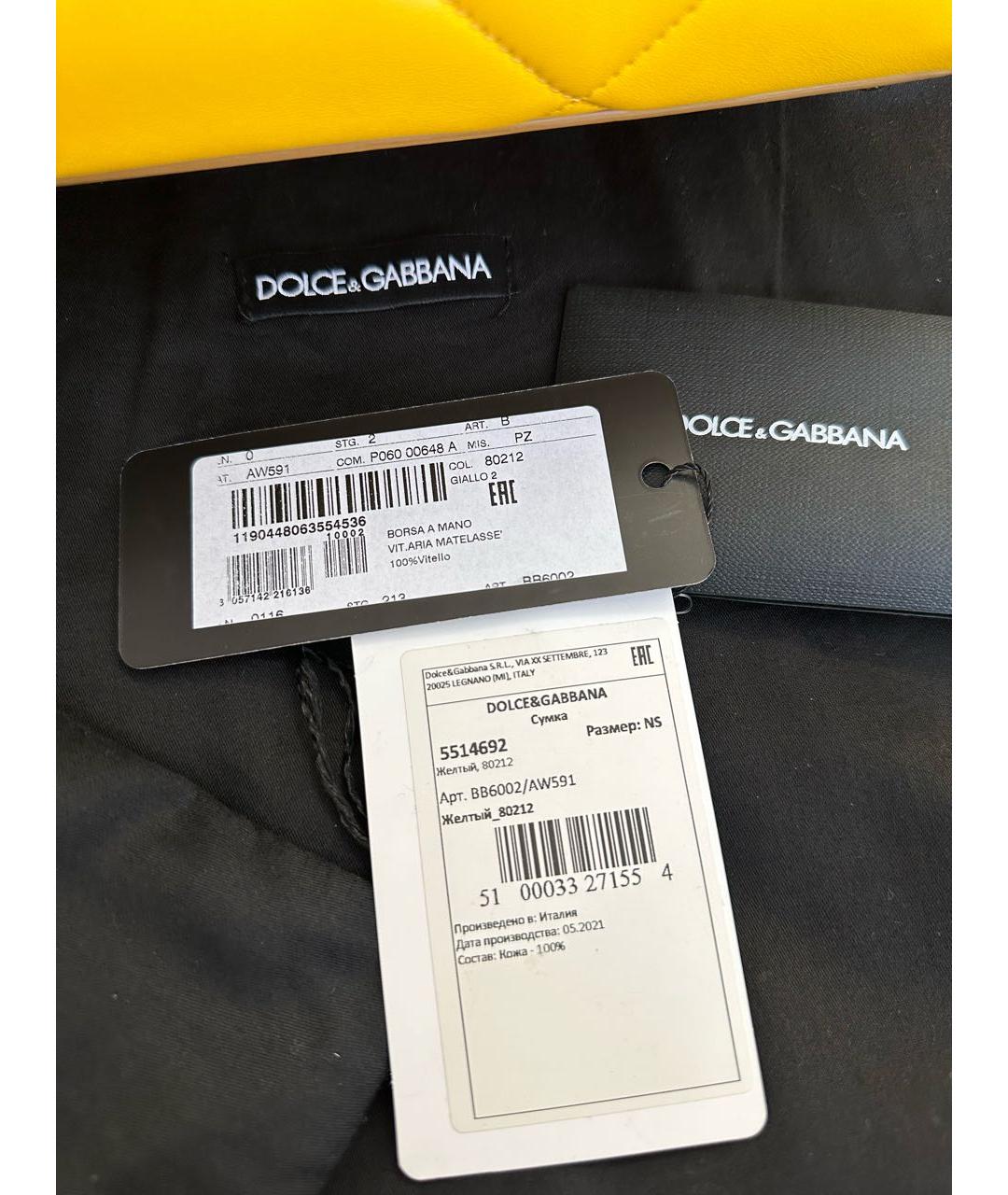 DOLCE&GABBANA Желтая кожаная сумка с короткими ручками, фото 6