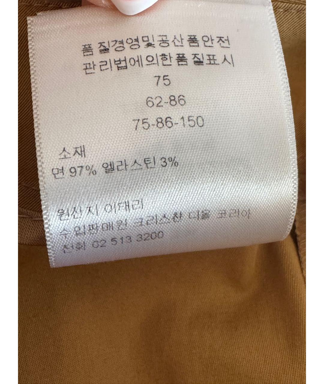 CHRISTIAN DIOR Горчичные хлопковые прямые брюки, фото 8