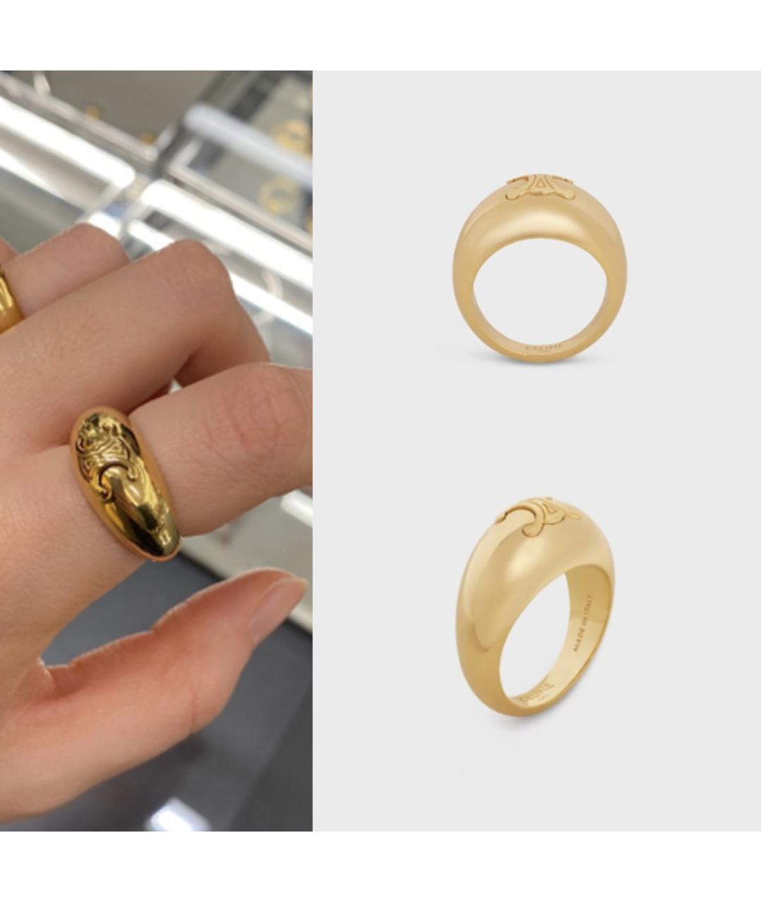 CELINE PRE-OWNED Золотое латунное кольцо, фото 2