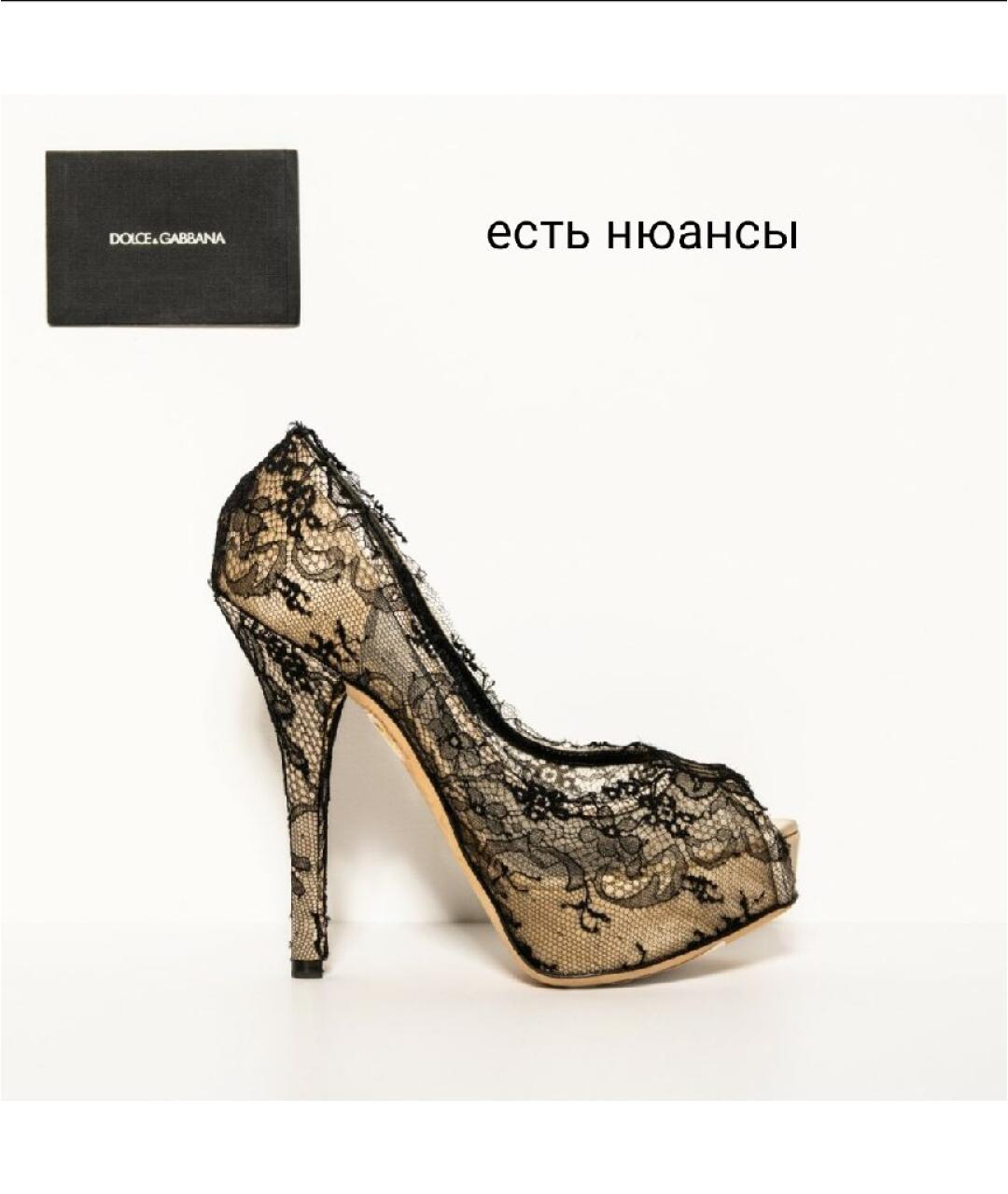 DOLCE&GABBANA Черные туфли, фото 6