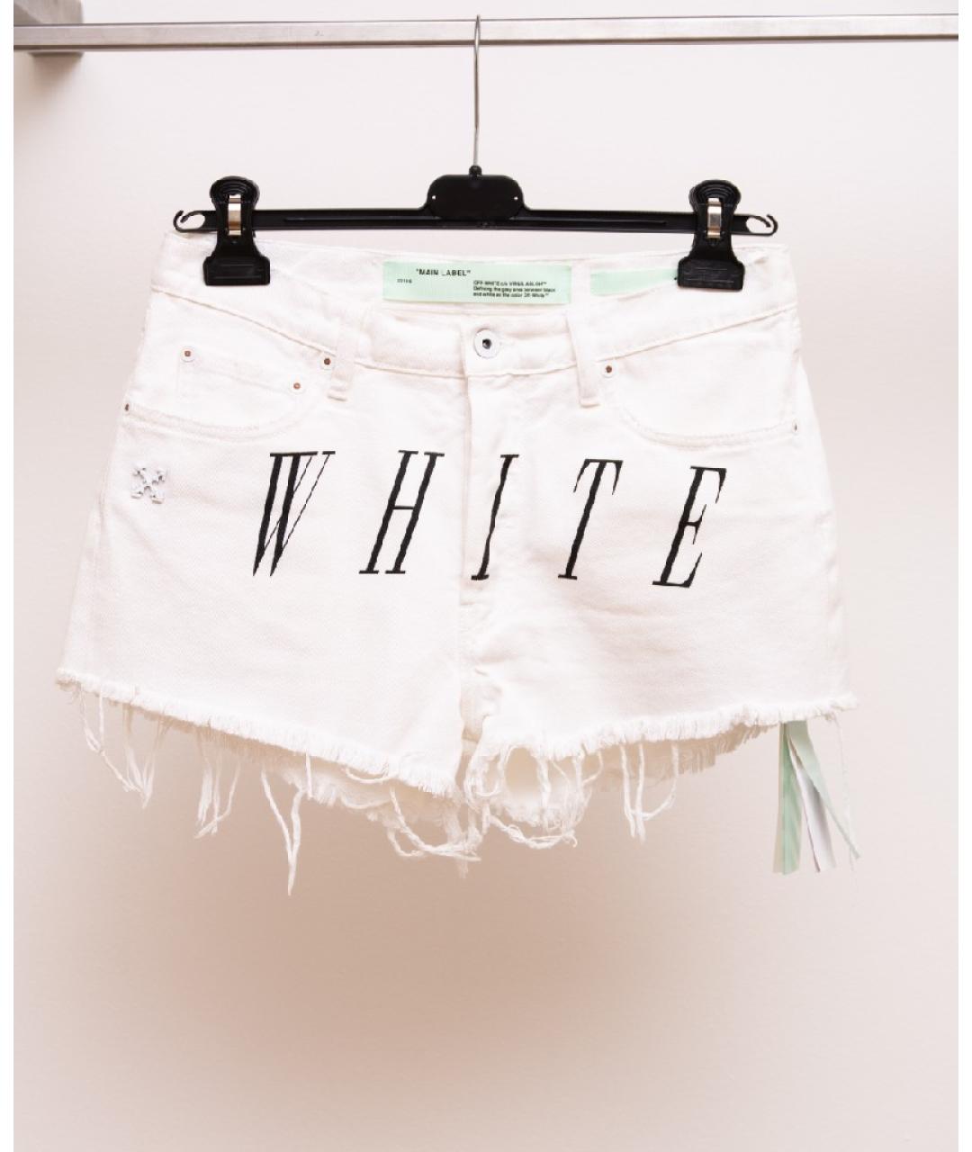 OFF-WHITE Белые хлопковые шорты, фото 6