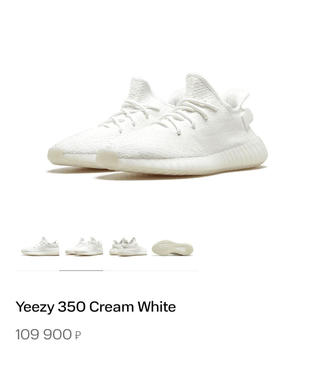 Adidas 350 cream white best sale