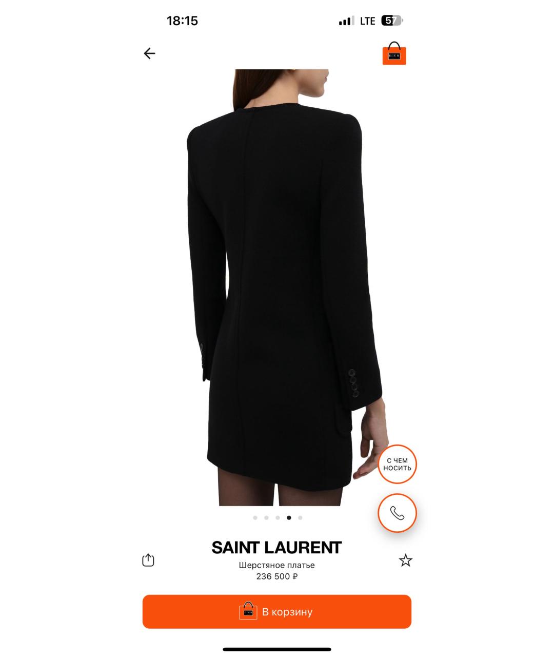 SAINT LAURENT Черное шерстяное повседневное платье, фото 4