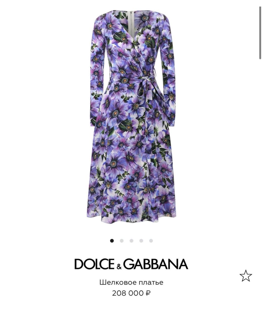 DOLCE&GABBANA Фиолетовое шелковое повседневное платье, фото 6