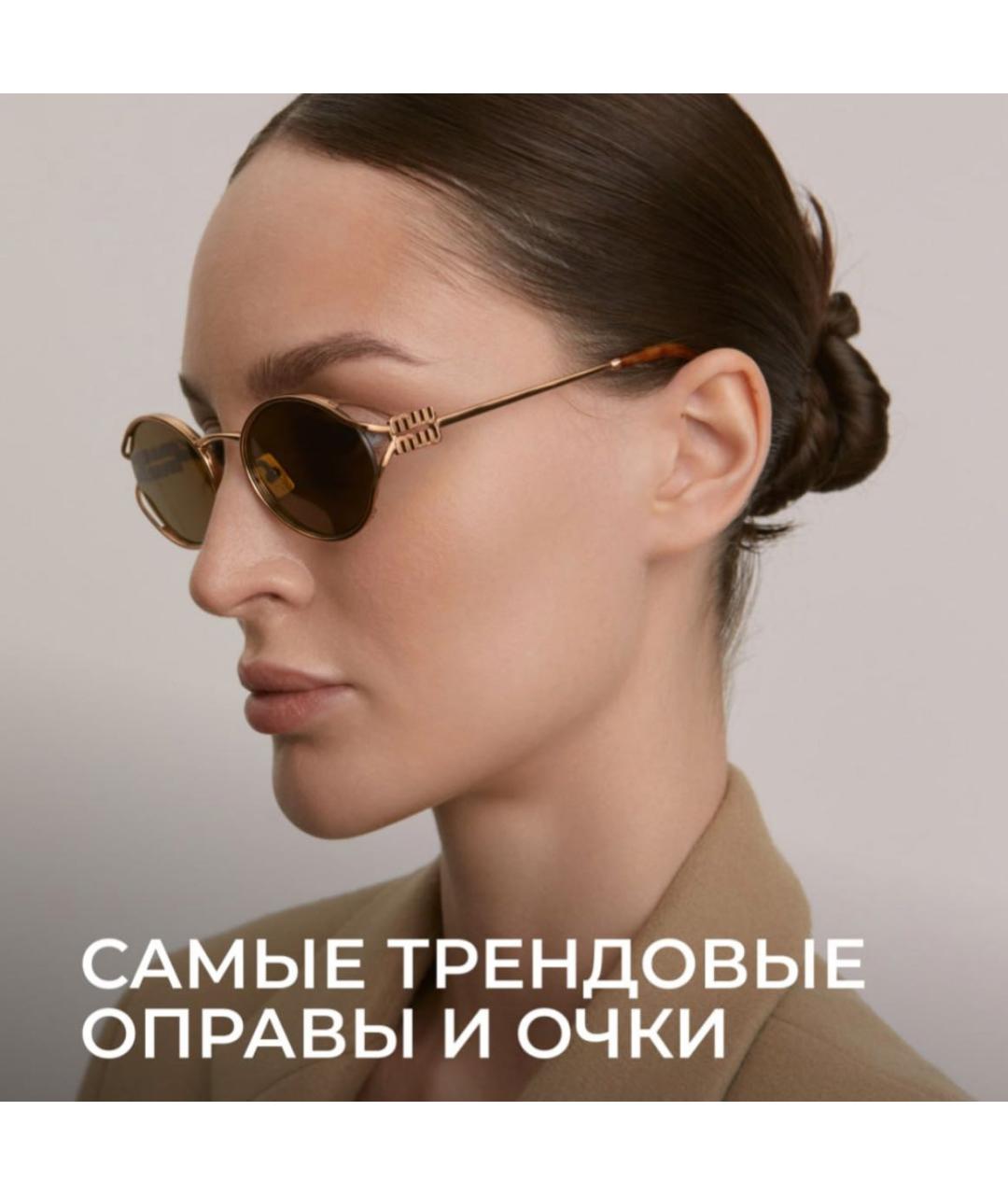 MIU MIU Металлические солнцезащитные очки, фото 3