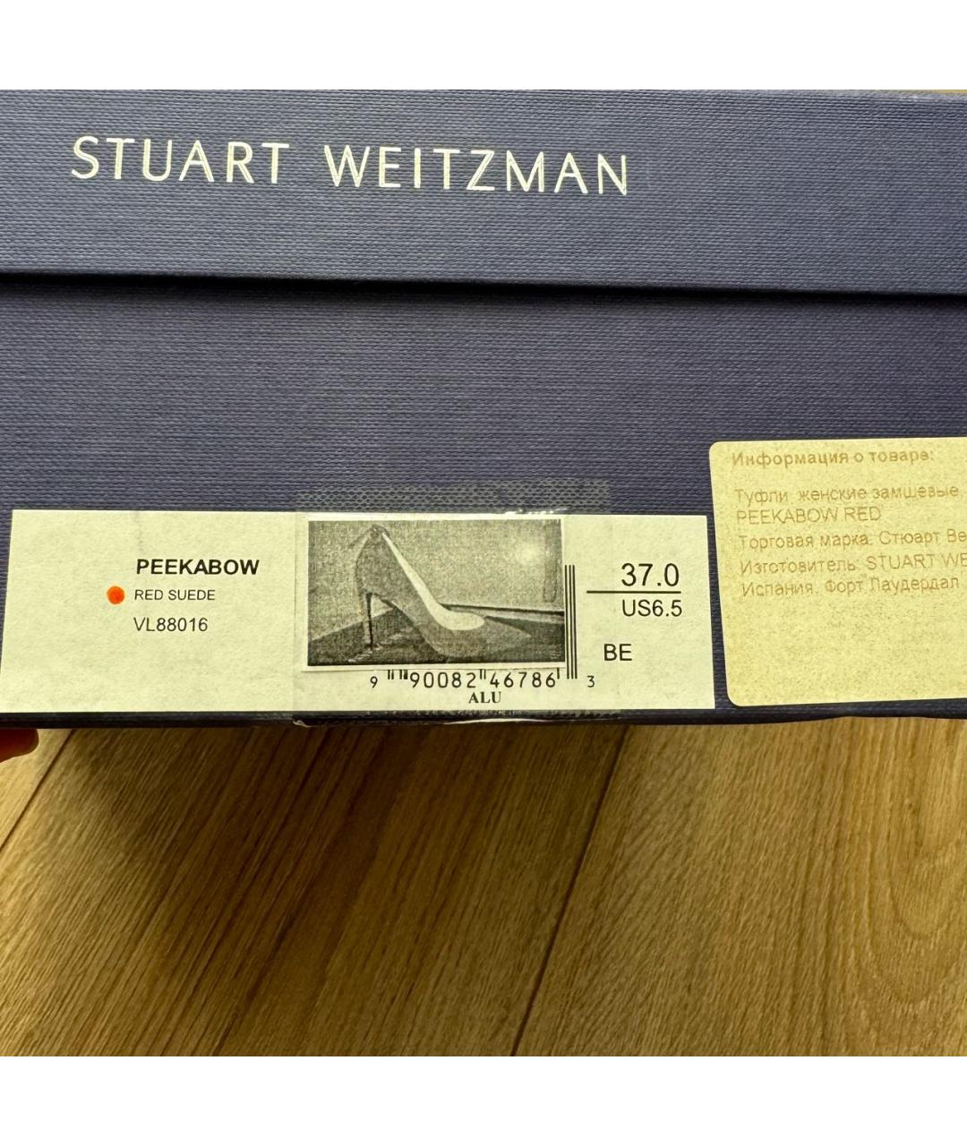 STUART WEITZMAN Красные замшевые туфли, фото 7