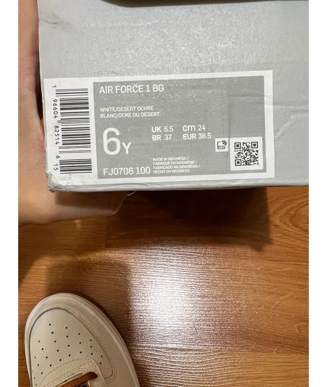 Air force one white size 6 best sale