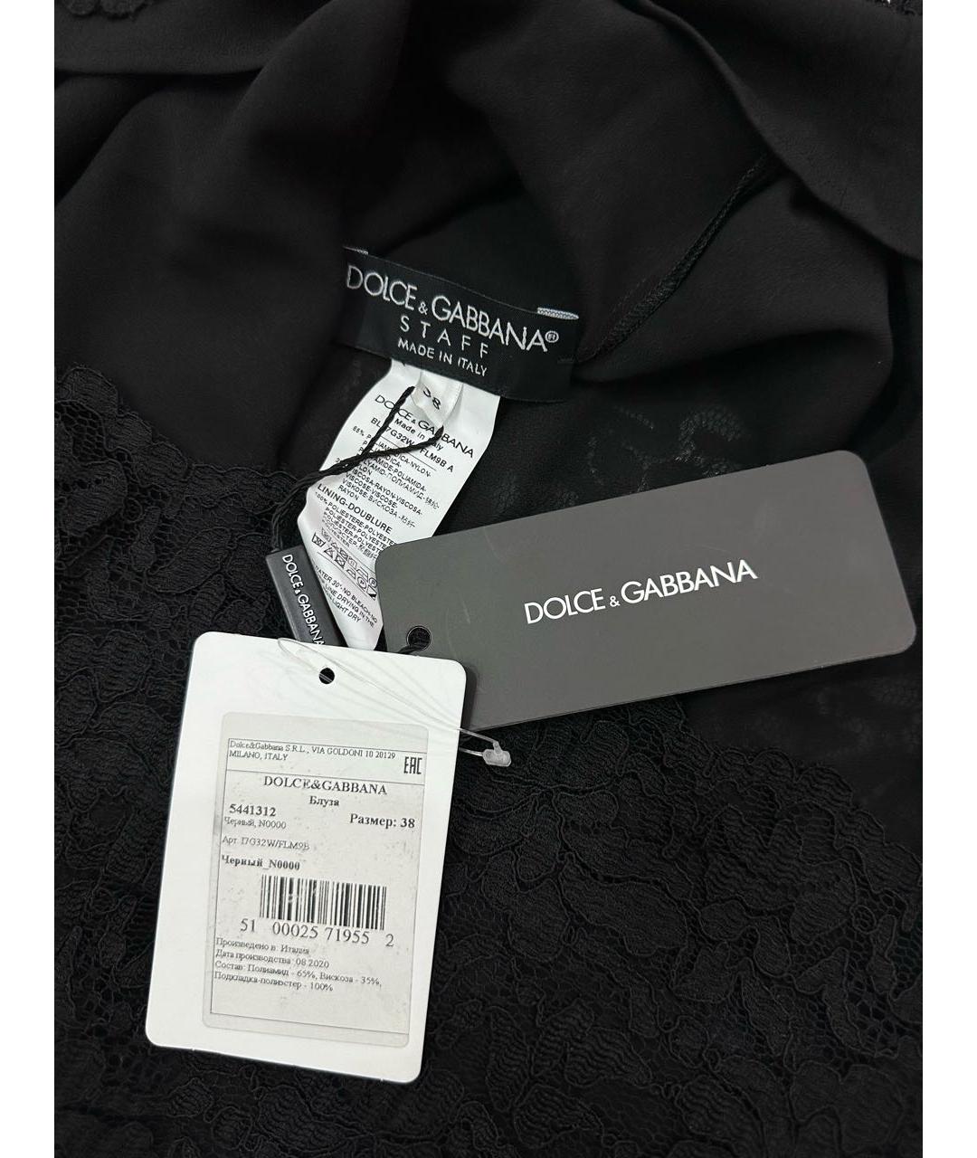 DOLCE&GABBANA Черная кружевная блузы, фото 3
