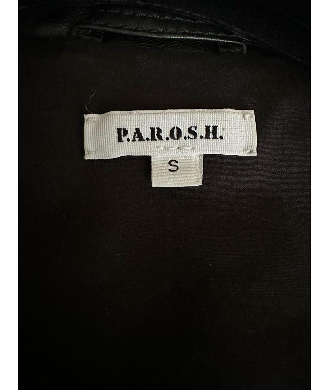 P.A.R.O.S.H. Мульти кожаная куртка, фото 3