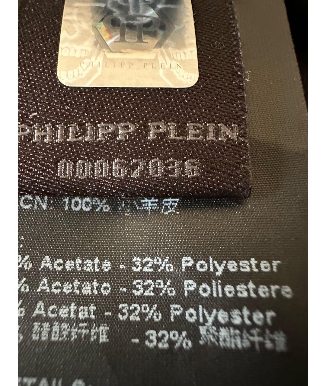 PHILIPP PLEIN Кожаная куртка, фото 8