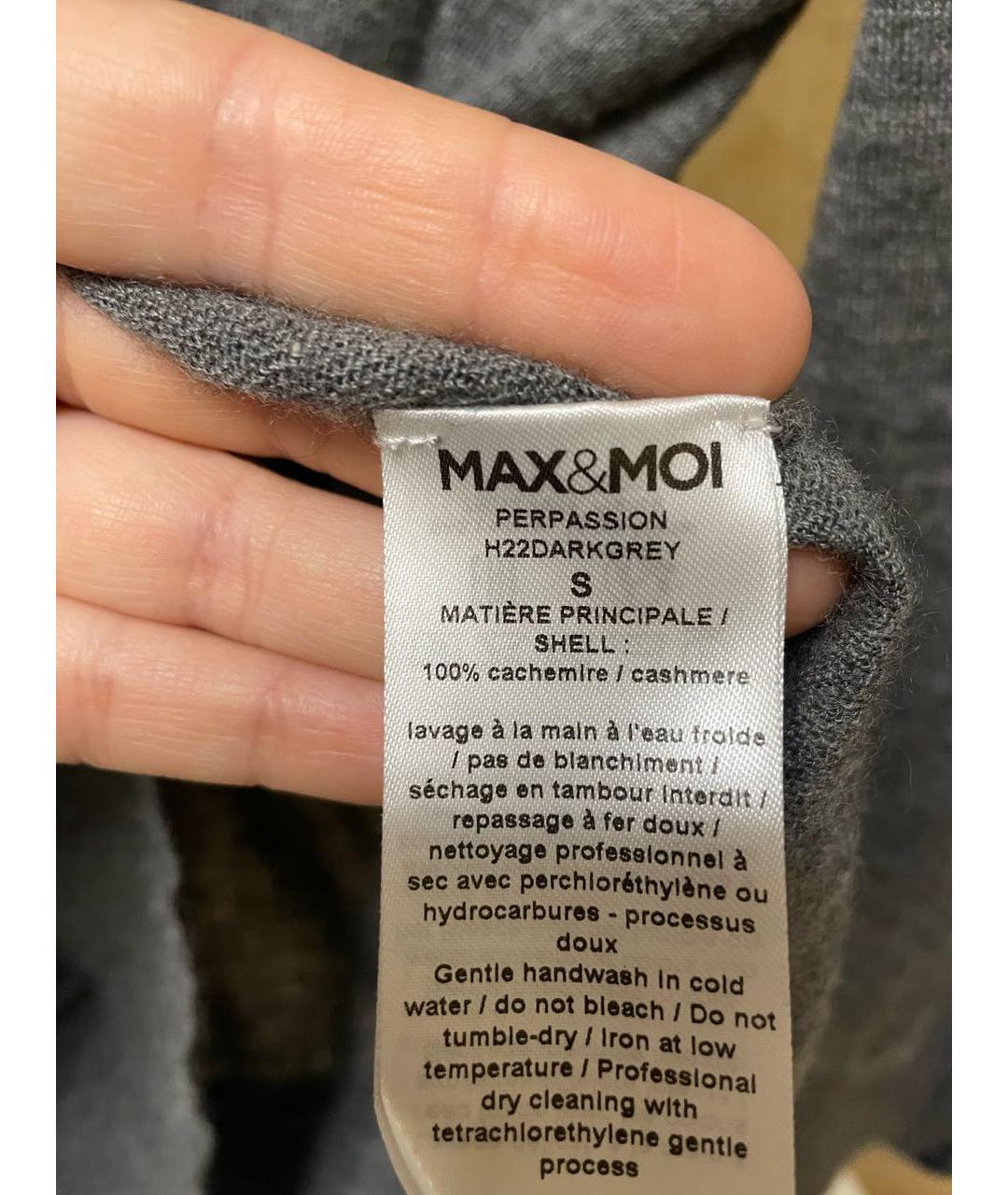 MAX&MOI Серый кашемировый джемпер / свитер, фото 3