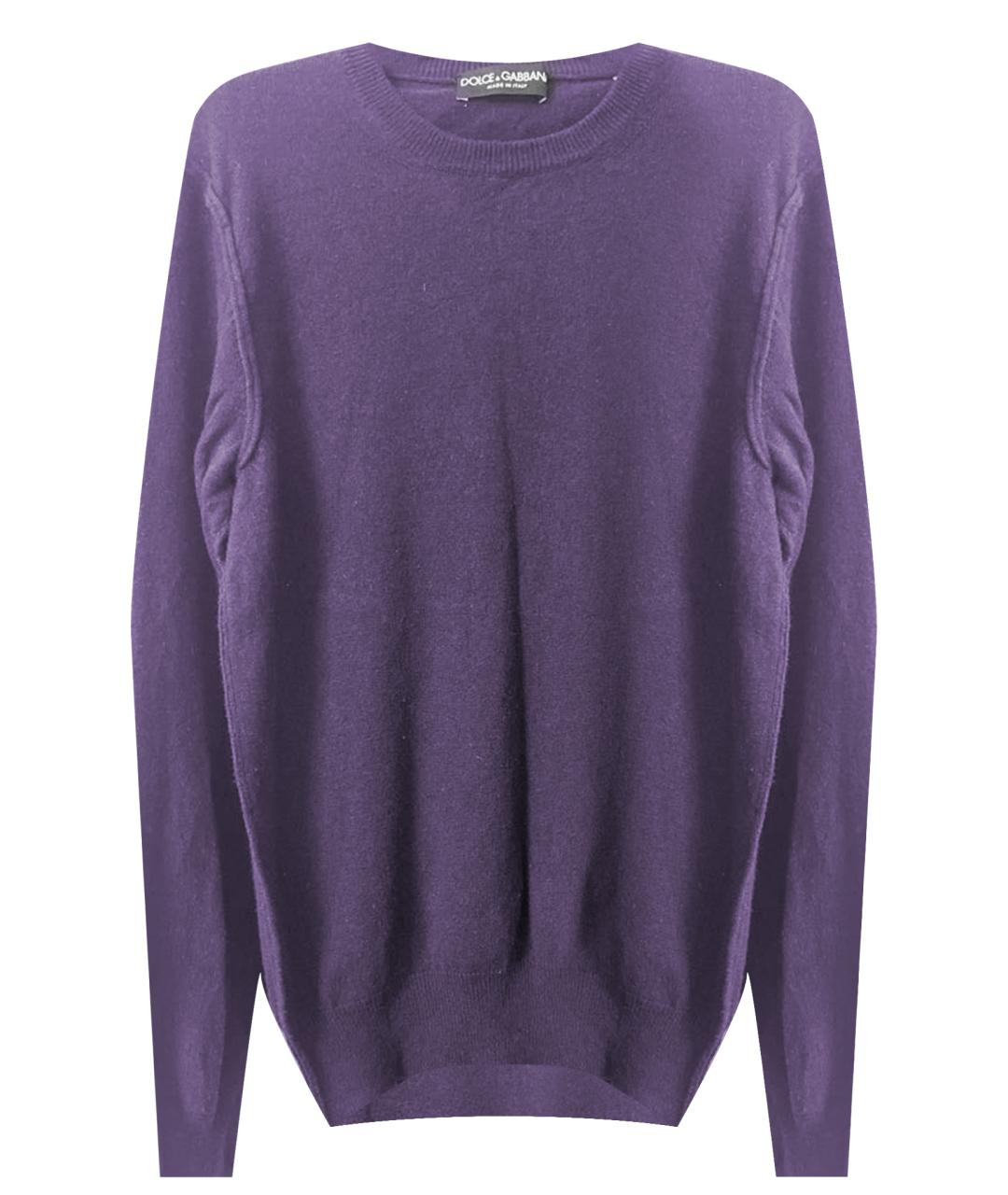 DOLCE&GABBANA Фиолетовый кашемировый джемпер / свитер, фото 1