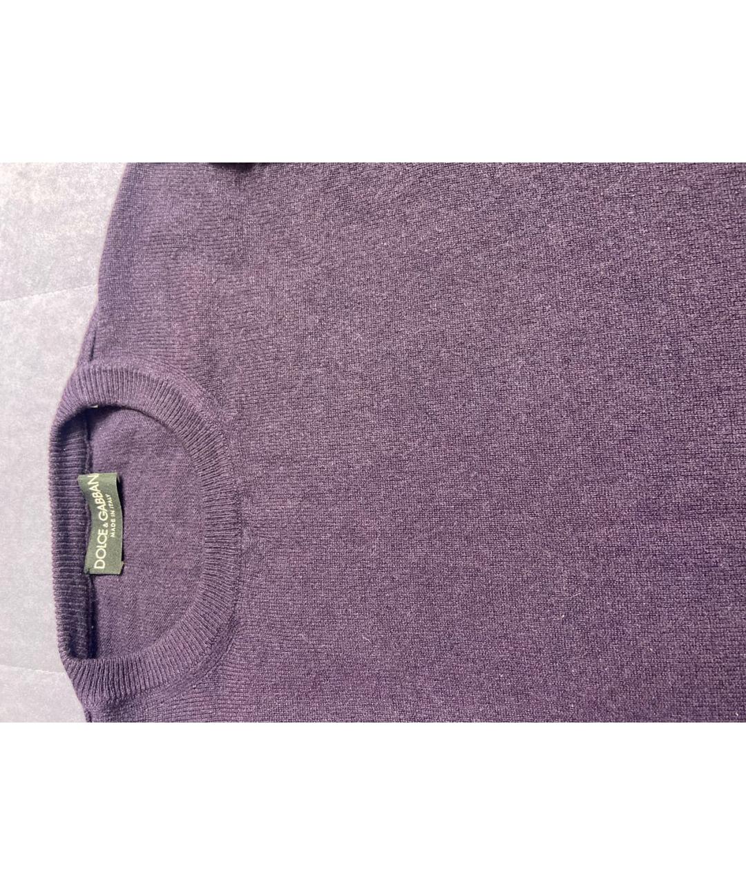DOLCE&GABBANA Фиолетовый кашемировый джемпер / свитер, фото 3