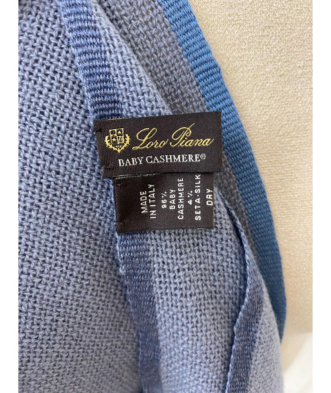 LORO PIANA Голубой кашемировый шарф, фото 3