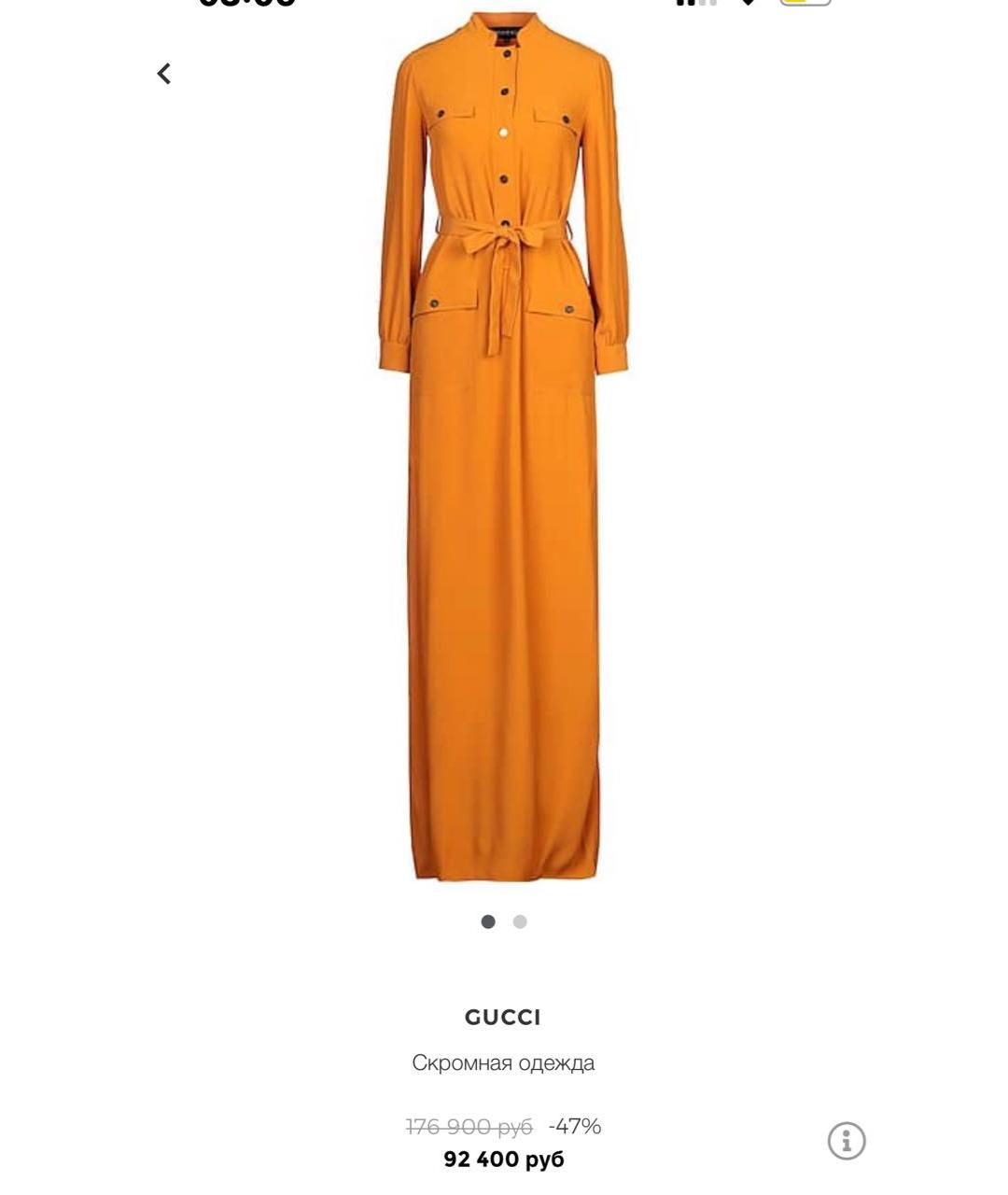GUCCI Оранжевое креповое повседневное платье, фото 3
