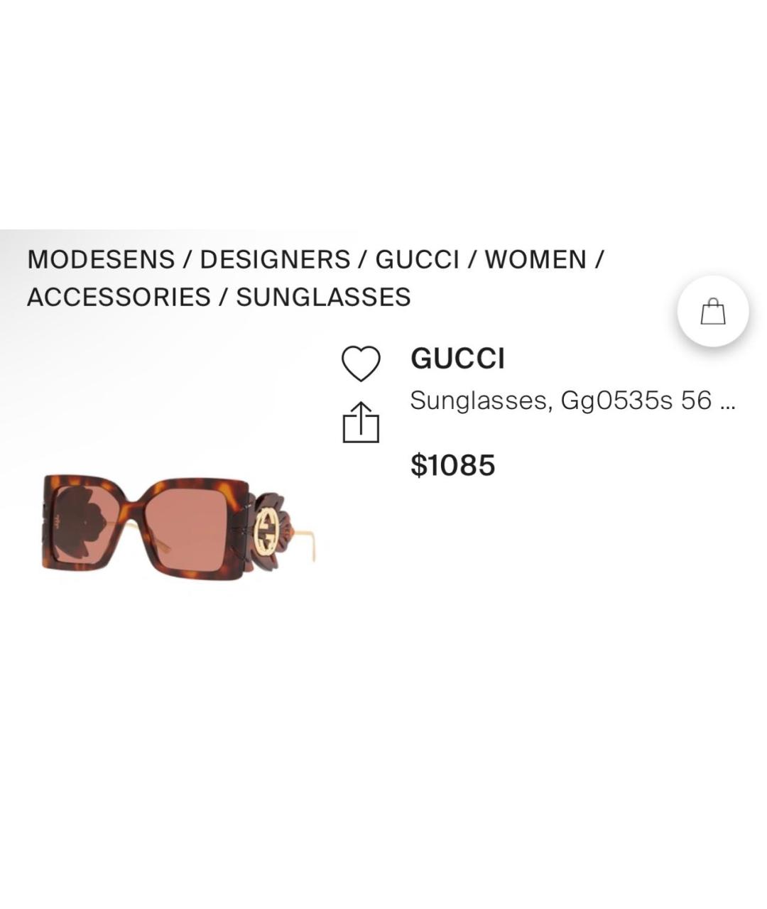 GUCCI Коричневые пластиковые солнцезащитные очки, фото 8