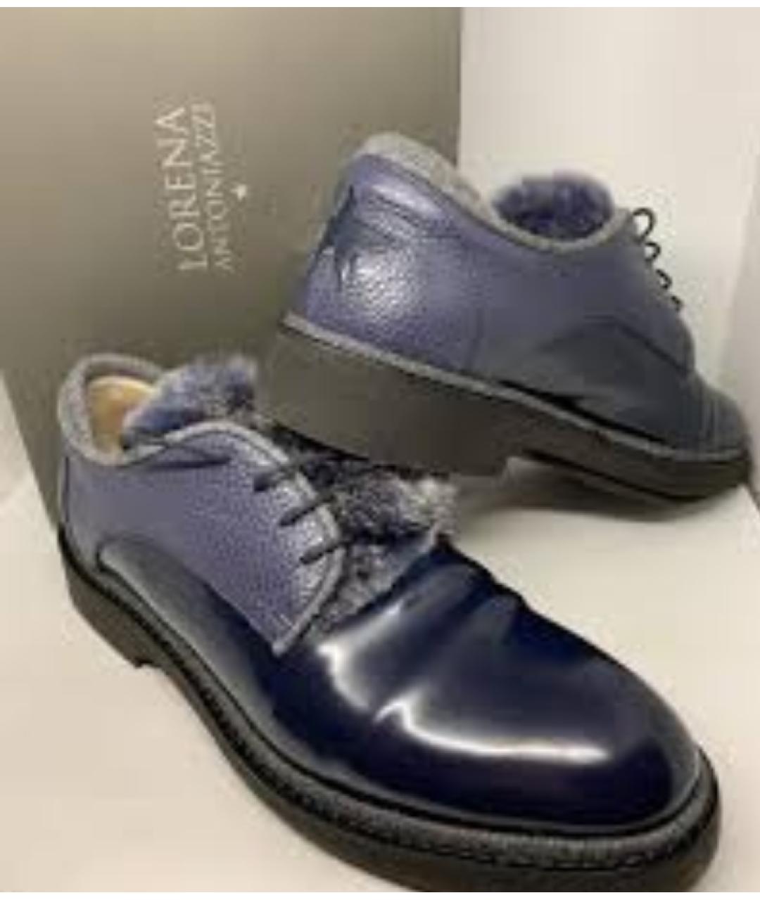 LORENA ANTONIAZZI Темно-синие кожаные ботинки, фото 4