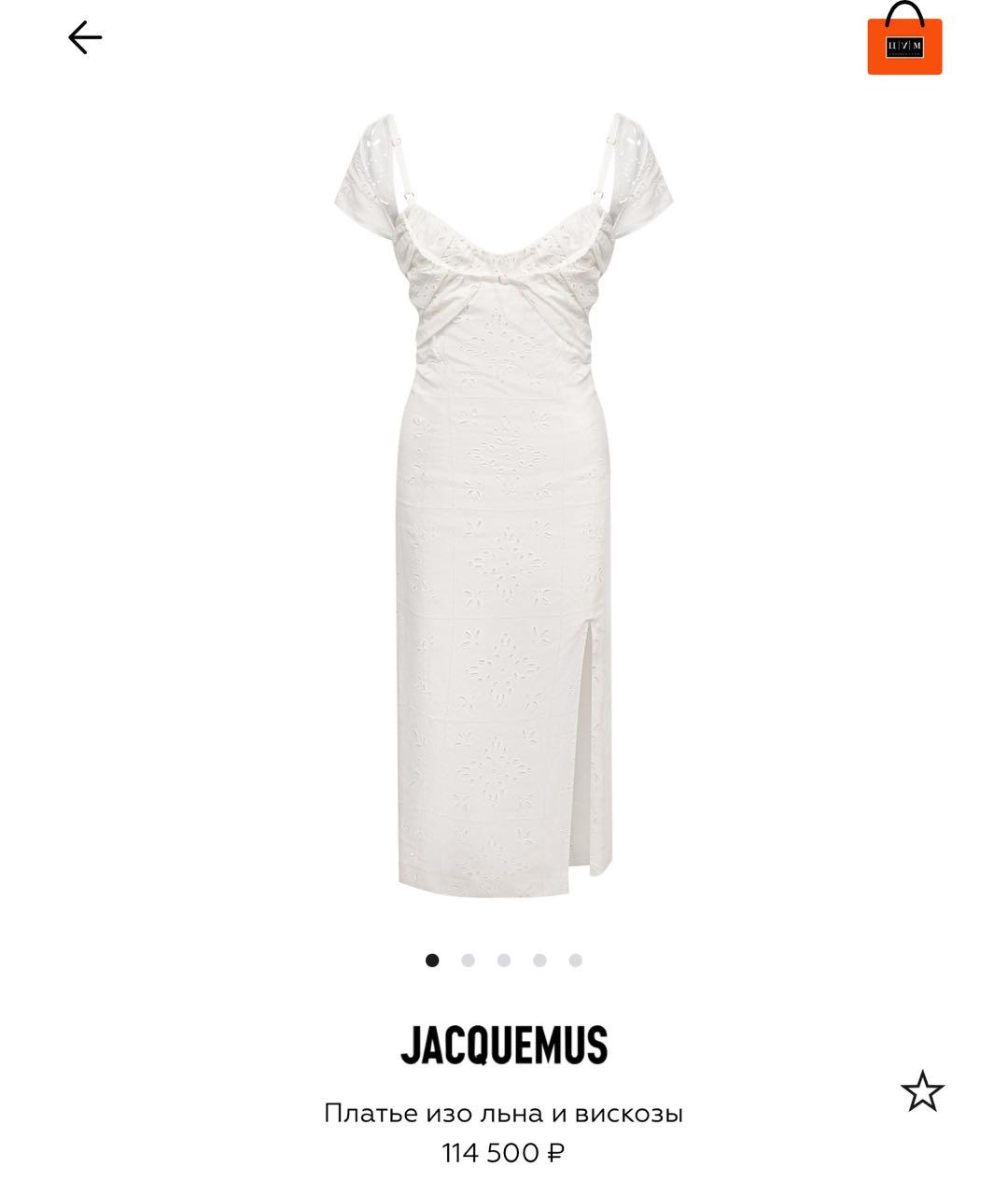 JACQUEMUS Коктейльное платье, фото 8