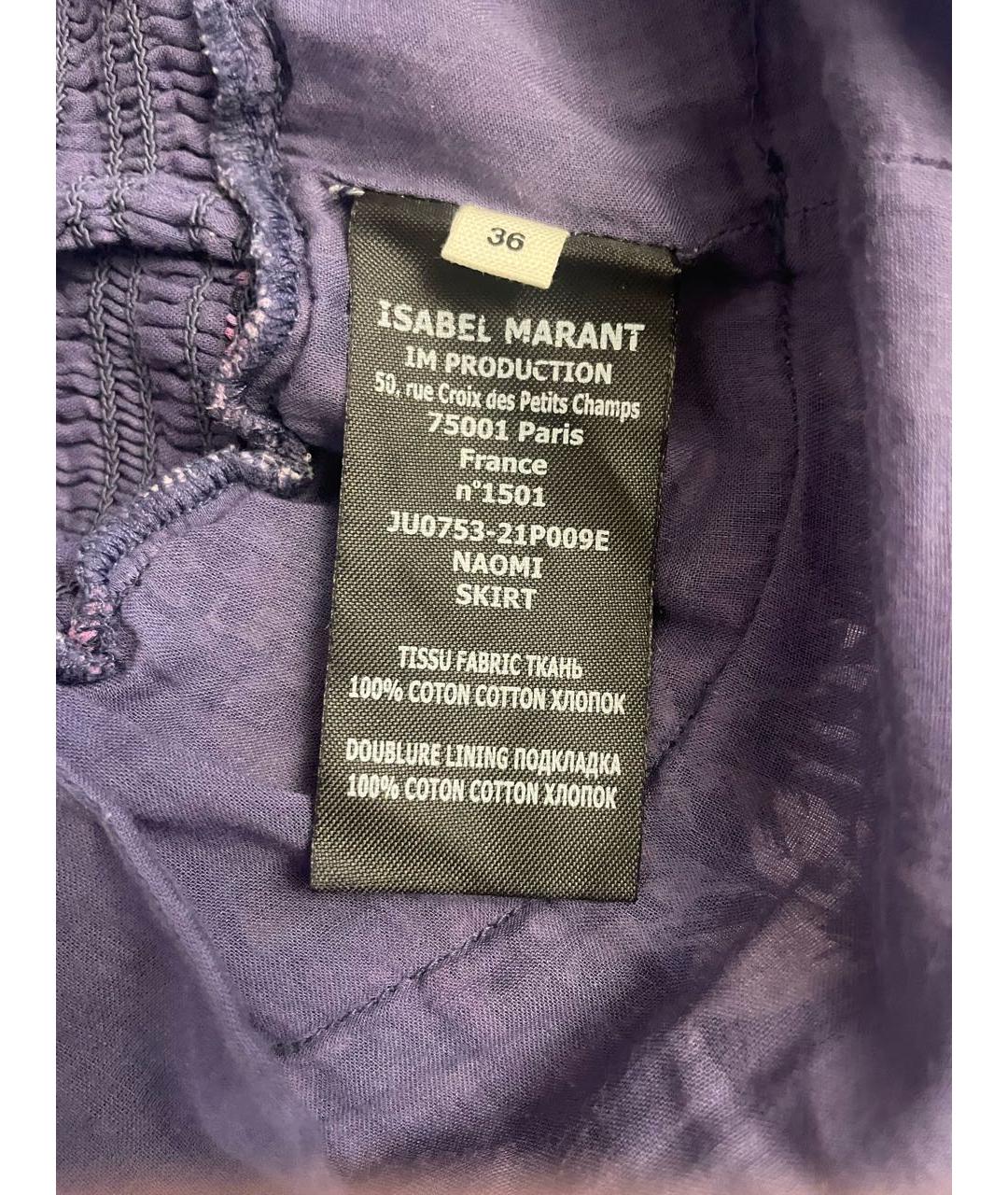 ISABEL MARANT ETOILE Фиолетовая хлопковая юбка мини, фото 6
