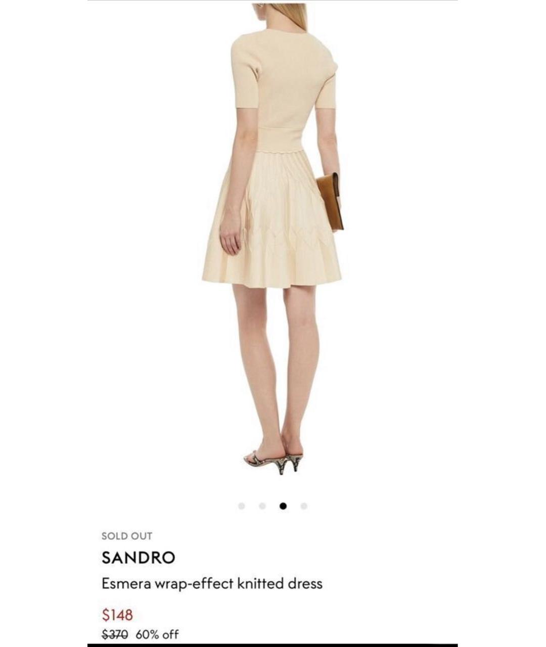 SANDRO Бежевое полиамидовое повседневное платье, фото 8