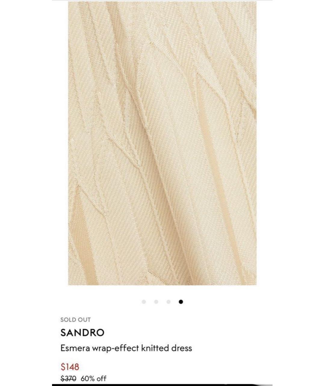SANDRO Бежевое полиамидовое повседневное платье, фото 9