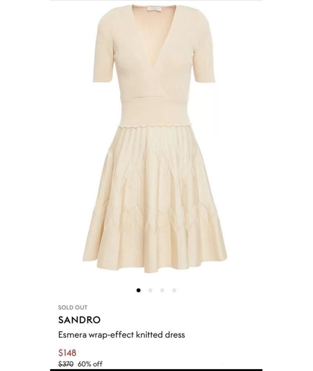SANDRO Бежевое полиамидовое повседневное платье, фото 2