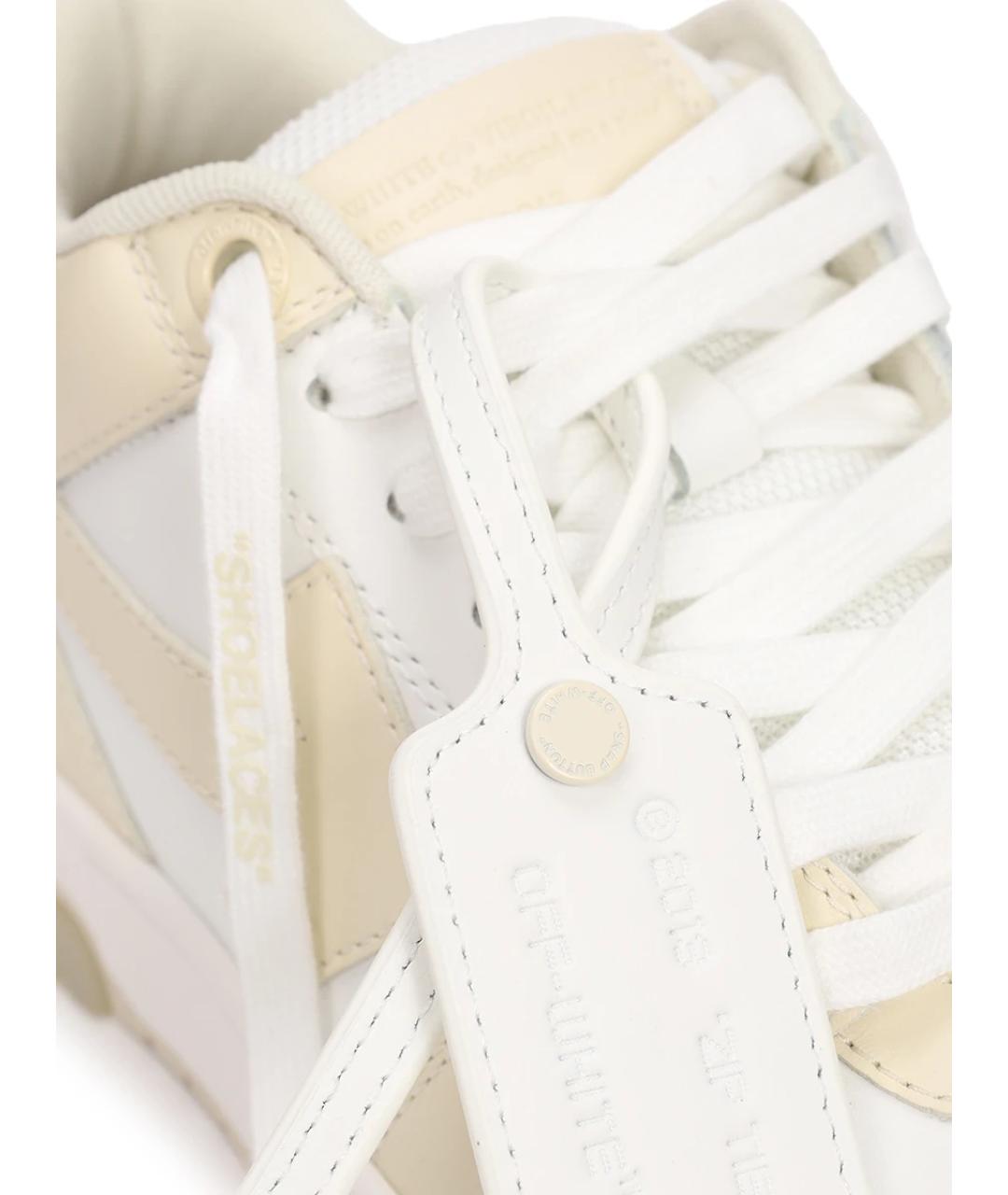 OFF-WHITE Бежевые кеды, фото 5