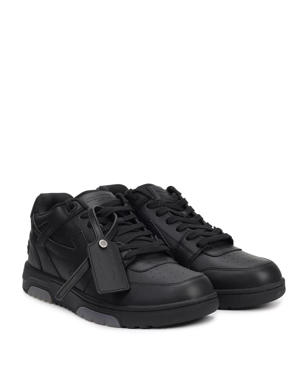 Off white 3. black clearance