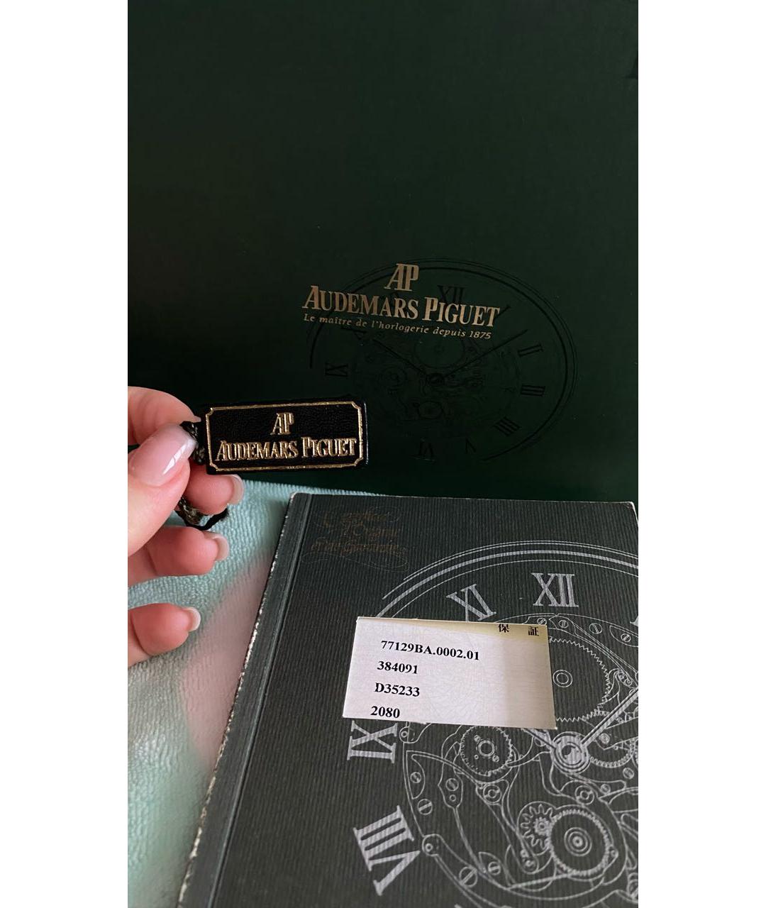 Audemars Piguet Золотые часы из желтого золота, фото 6