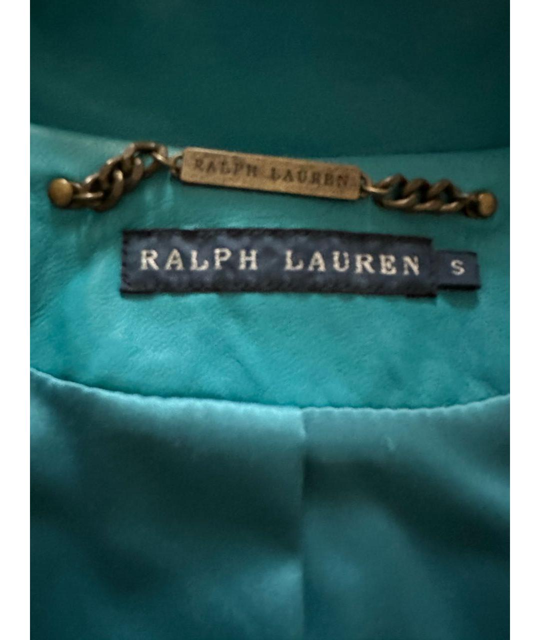 RALPH LAUREN Бирюзовая кожаная куртка, фото 3