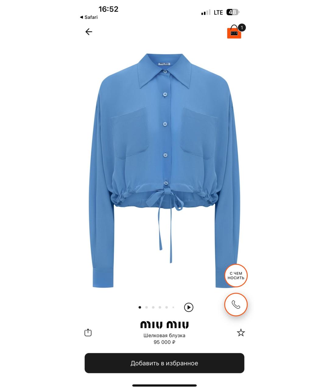 MIU MIU Голубая шелковая блузы, фото 6