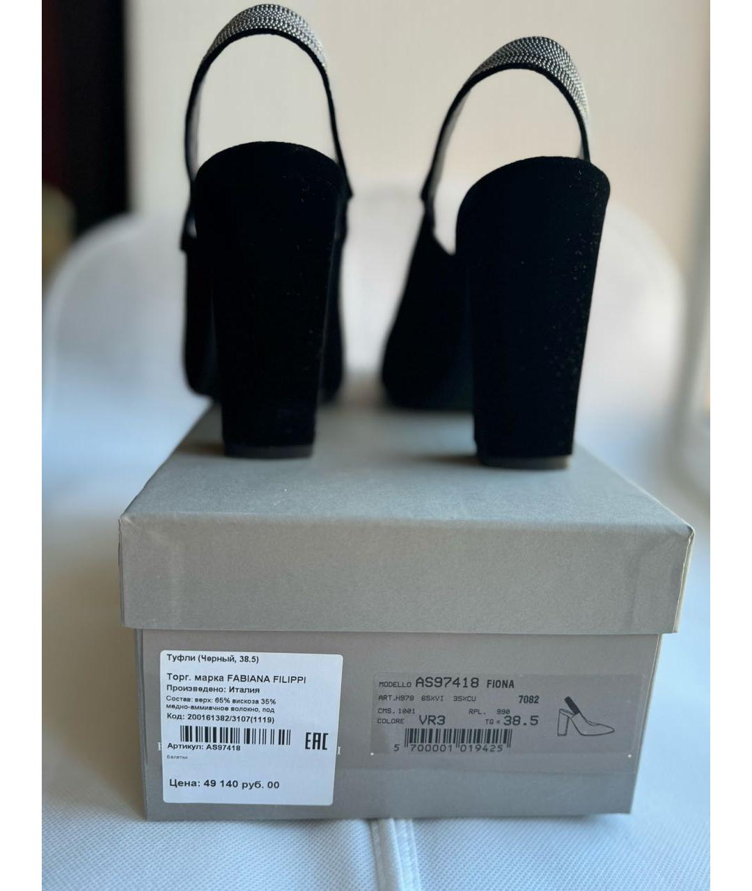 FABIANA FILIPPI Черные бархатные туфли, фото 5