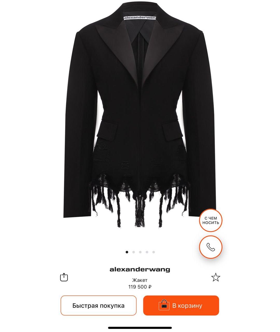 ALEXANDER WANG Черный хлопковый жакет/пиджак, фото 7