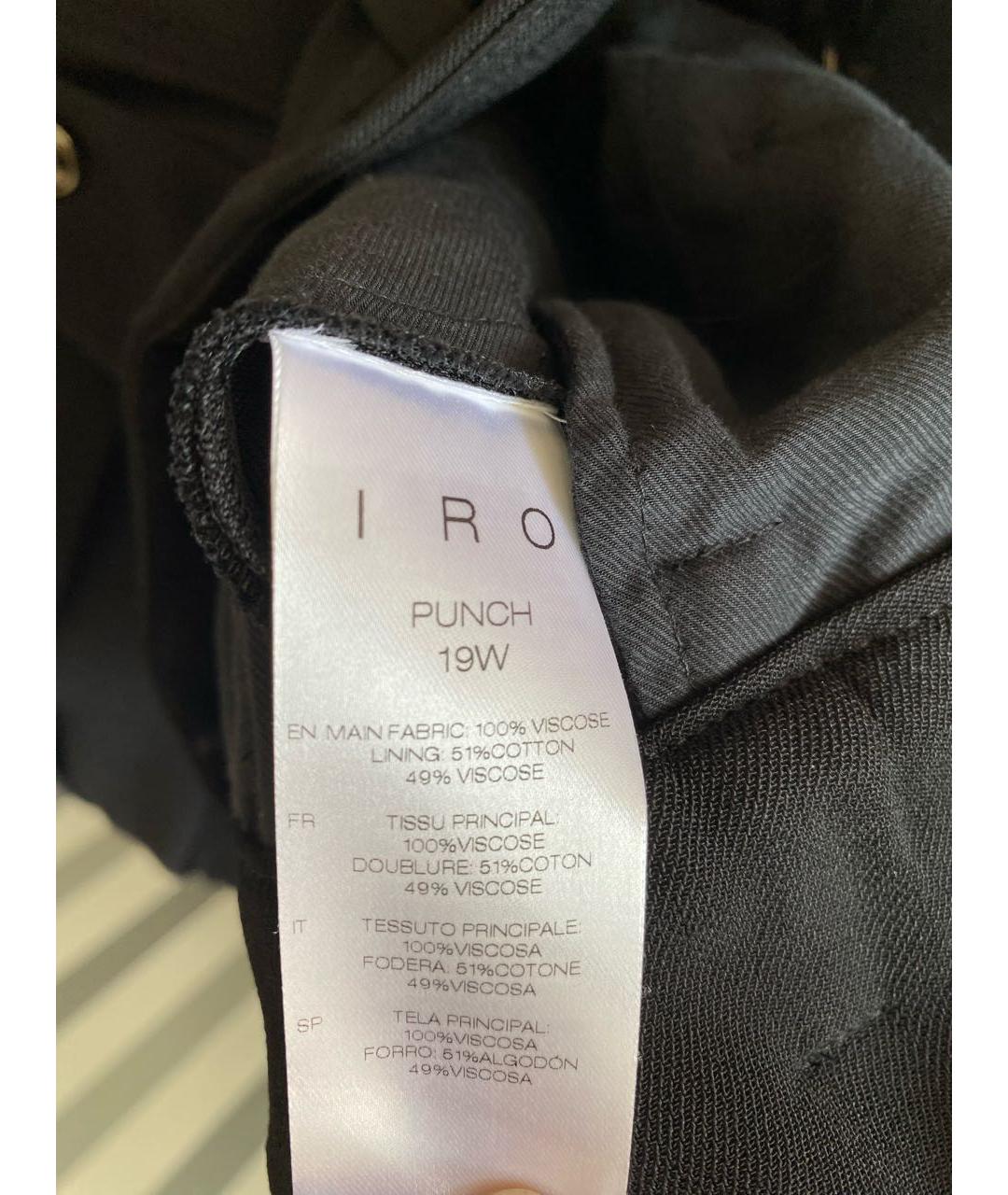 IRO Черные вискозные брюки узкие, фото 8
