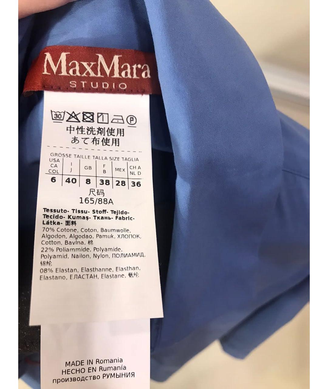 MAX MARA Синяя хлопковая рубашка, фото 3