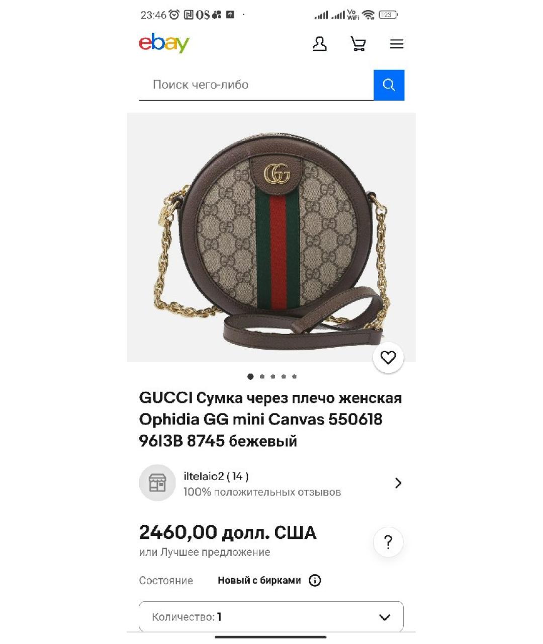 GUCCI Красная замшевая сумка через плечо, фото 8