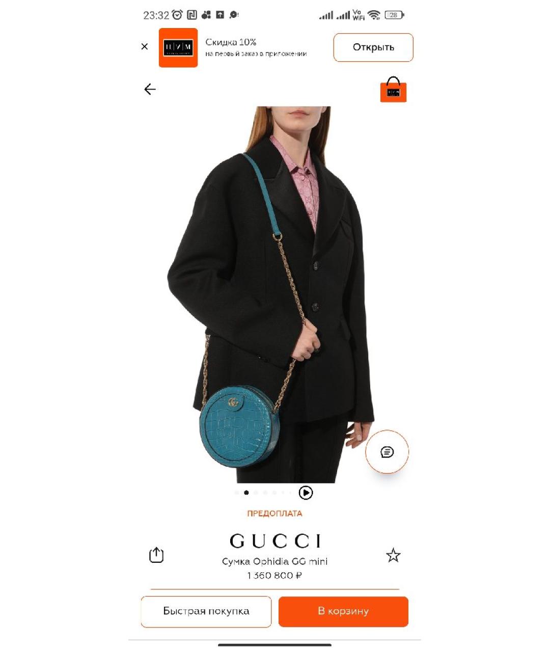 GUCCI Красная замшевая сумка через плечо, фото 9