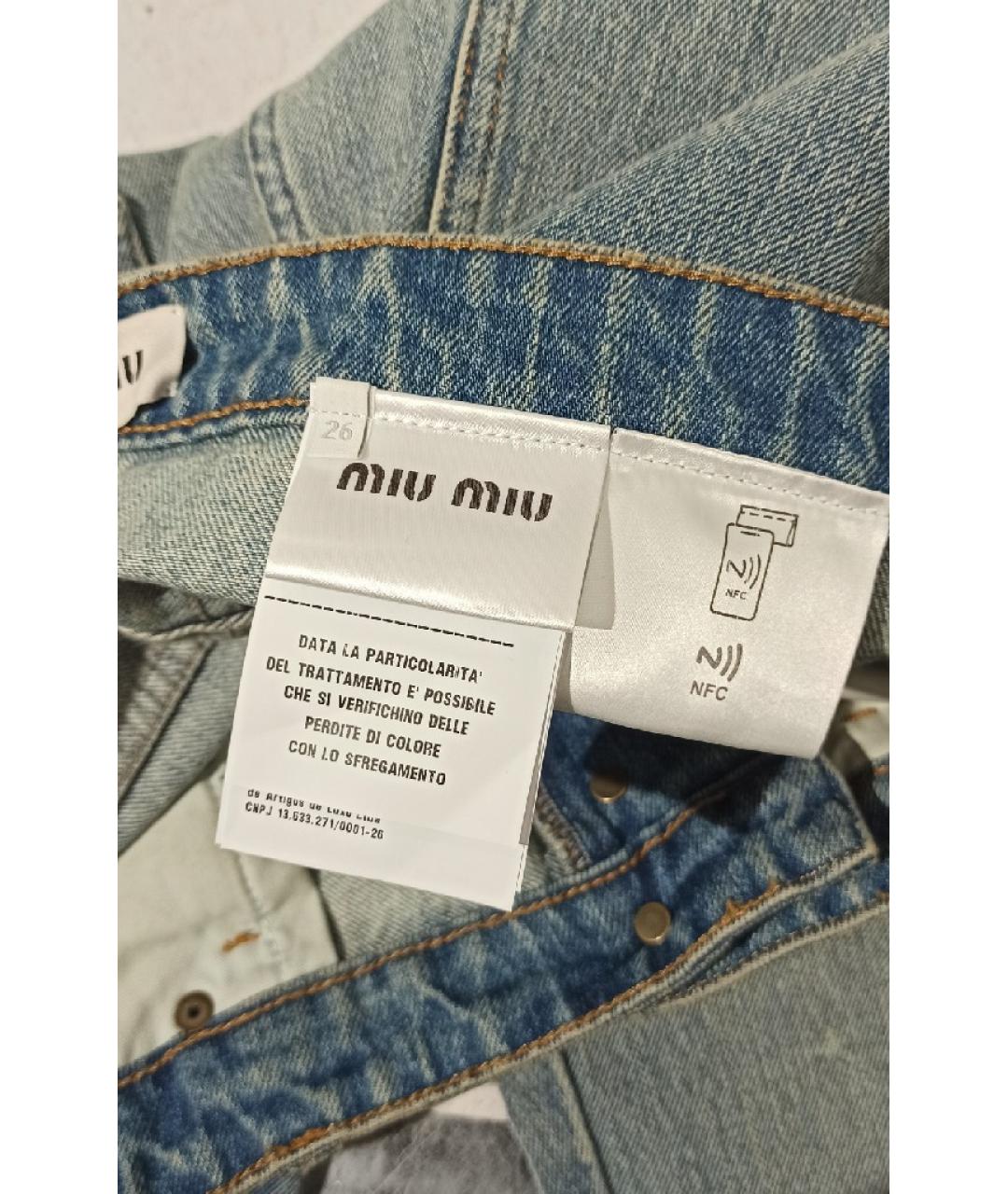 MIU MIU Хлопковые прямые джинсы, фото 6