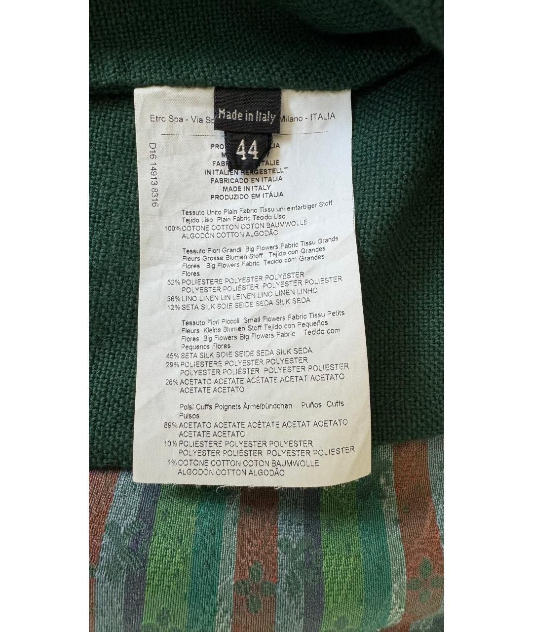 ETRO Зеленый хлопковый жакет/пиджак, фото 5