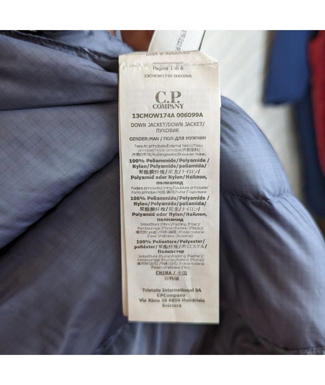 CP COMPANY Серая полиамидовая куртка, фото 5
