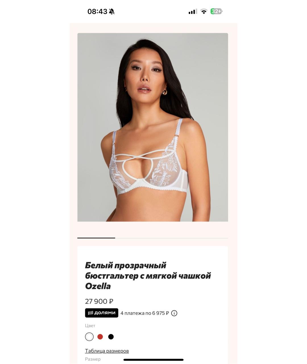 AGENT PROVOCATEUR Белый комплекты, фото 2