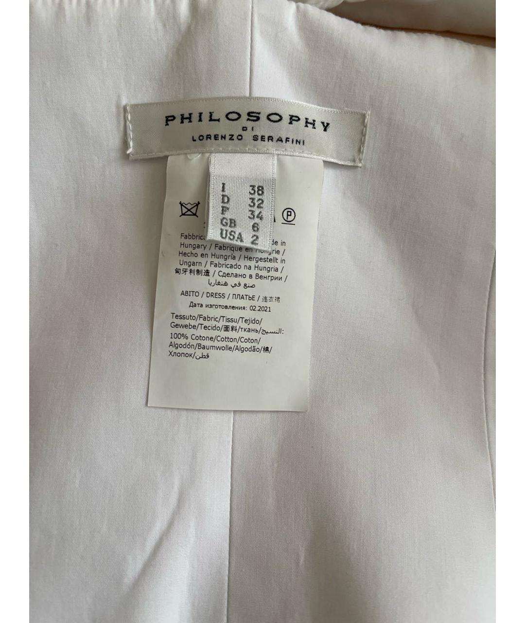 PHILOSOPHY DI LORENZO SERAFINI Белое хлопковое коктейльное платье, фото 3